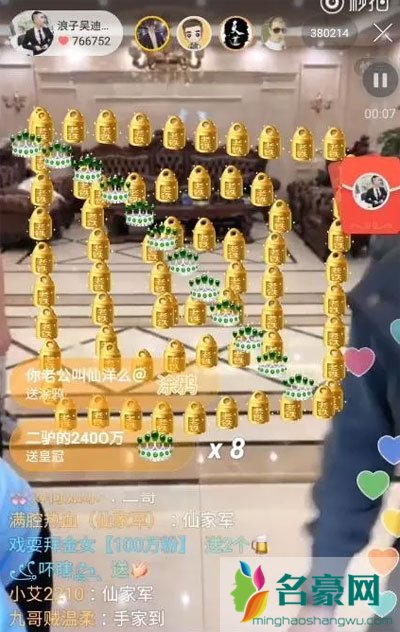 快手榜一榜二在哪里看? 快手直播榜单在哪里