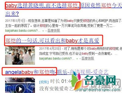 跑男为什么排挤郑恺 觉得恺恺做的不太开心退出也好