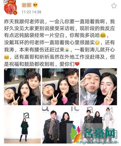 为什么何炅那么护谢娜 超越友情却达不到爱情是大哥对小妹的关怀