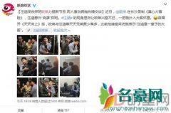 欧弟在台湾评价汪涵 无论汪涵多么有才华欧弟才是