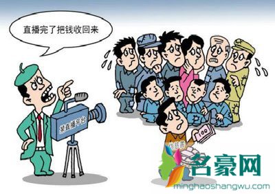 快手直播在线人数造假套路 直播怎么刷在线人数
