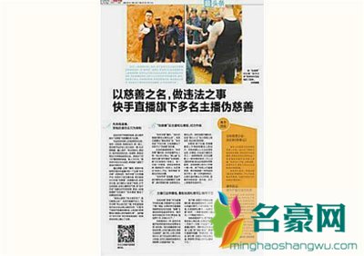快手直播在线人数造假套路 直播怎么刷在线人数