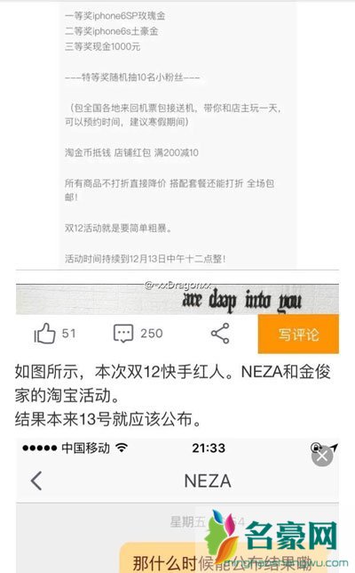 快手直播在线人数造假套路 直播怎么刷在线人数
