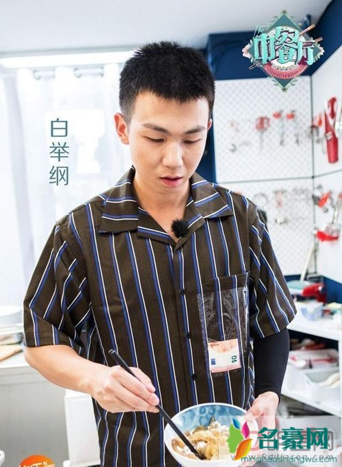 白举纲女朋友高艺榕 小白单纯人不错,关注中餐厅让小白火一次
