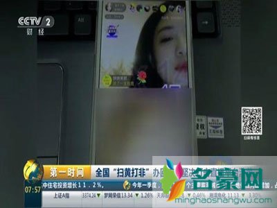 老虎直播涉黄的主播是谁及个人资料 老虎直播涉黄案后续结局