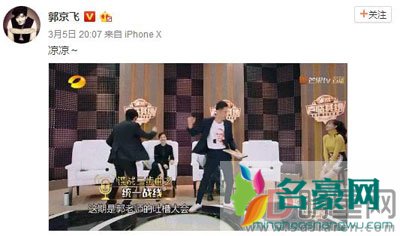 雷佳音郭京飞什么关系 郭京飞自带搞笑体质挺喜欢他的