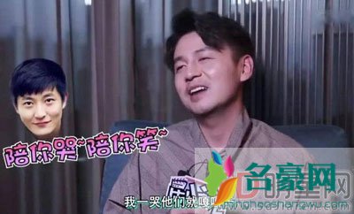 雷佳音郭京飞什么关系 郭京飞自带搞笑体质挺喜欢他的