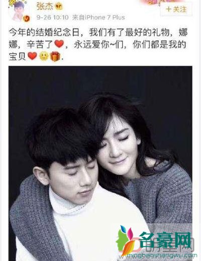 谢娜为什么做试管婴儿 打催卵针的就容易生双胞胎