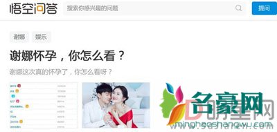 谢娜为什么做试管婴儿 打催卵针的就容易生双胞胎