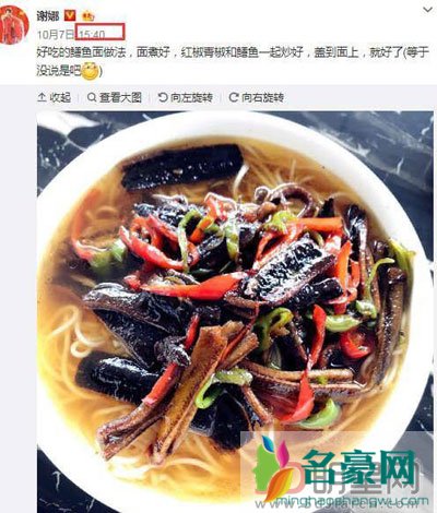 谢娜为什么做试管婴儿 打催卵针的就容易生双胞胎