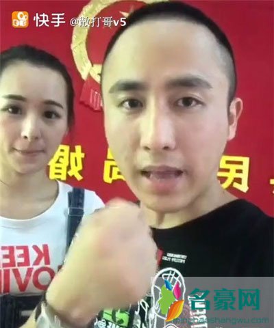 快手散打家族瑶瑶姐资料id在哪直播 散打哥睡瑶瑶是真的吗