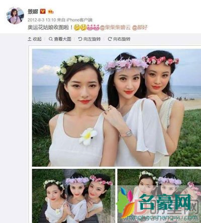 柴碧云抢了景甜的金主 早猜到了景甜更金主分手了,现在没啥大片拍直接上真人秀