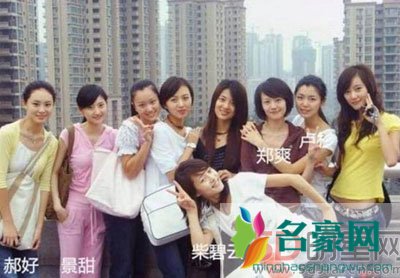 柴碧云抢了景甜的金主 早猜到了景甜更金主分手了,现在没啥大片拍直接上真人秀