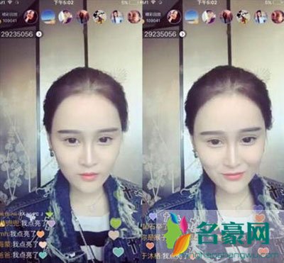社会你球姐赵一涵在哪直播 赵本山女儿球球快手号多少