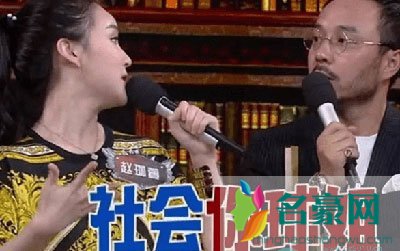 社会你球姐赵一涵在哪直播 赵本山女儿球球快手号多少