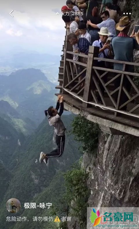 吴咏宁坠楼前挣扎20秒 拿下十万隔天就提亲