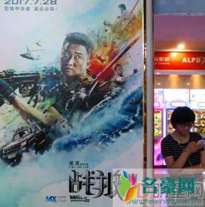 战狼2吴京能分到多少钱 一个用心拍出来的电影值得这么高的票房