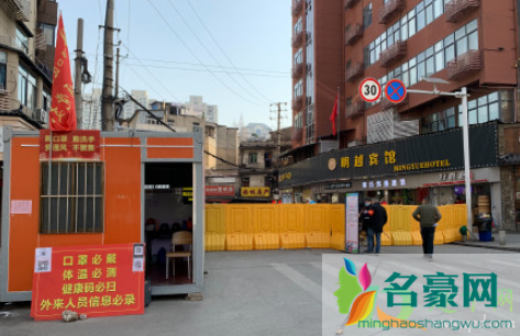 2021武汉汉正街封闭了吗2