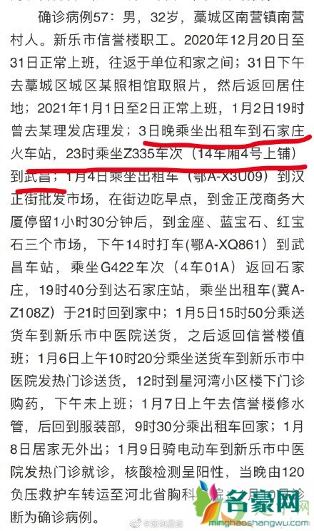 2021武汉汉正街封闭了吗4