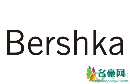 bershka撤出中国是真的吗1