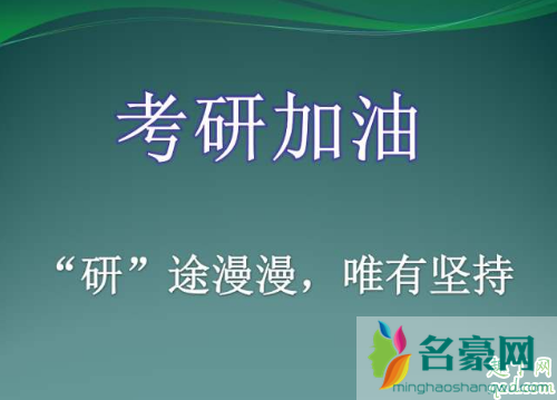 网络复试会降低复试比例吗 网络复试会增加初试比重吗3