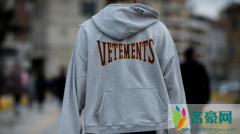 Vetements是什么牌子？vetements卫衣怎么样