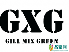 GXG是什么品牌？GXG这个品牌怎么样
