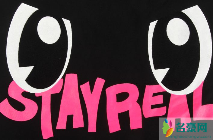 Stayreal 是什么品牌 Stayreal 这个品牌算什么档次