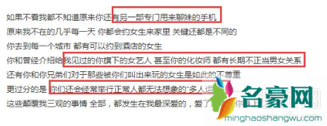 罗志祥和周扬青为什么分手 周扬青怒斥罗志祥劈腿 罗志祥是渣男吗