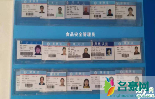 杭州电子健康证怎么查 杭州健康码2.0上线,申领电子健康证更方便8