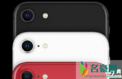 iPhonex置换新se要补差假吗 为什么新iPhonese这么便宜