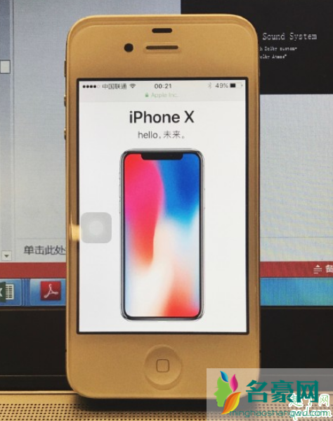 手里的iPhonex已经不香了,2020新iPhonese置换能换多少钱?3