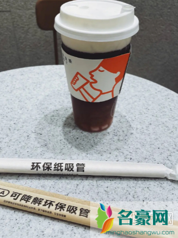 为什么奶茶店吸管换成纸吸管 纸吸管怎么插奶茶