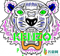 Kenzo是什么品牌？Kenzo主要经营哪些产品