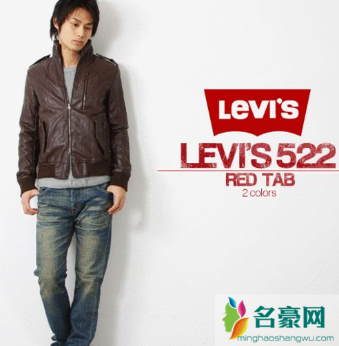 levis是什么品牌 levis这个品牌怎么样