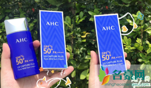 ahc小蓝瓶防晒好用吗 ahc小蓝瓶防晒霜成分表分析1