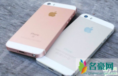 新iPhoneSE值不值得买 新iphonese售价3299元值得吗