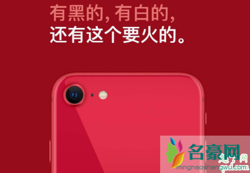 售价3299的iphone se二代不值得?快看网友怎么说3