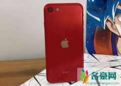 新款iphone se不值得买吗 iPhone SE第二代和iPhone 8配置区