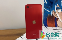 新iPhonese和iPhone8一样吗 新iPhonese值得入手吗