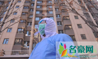 北京到上海现在会被隔离吗20212