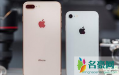 苹果官网为什么下架iPhone8 2020 新款iPhoneSE价格