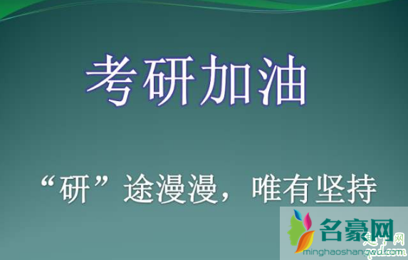 考研网络复试不用笔试吗 网络复试笔试怎么办3