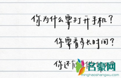 何同学时间锁壁纸高清2021最新 何同学是哪个学校的