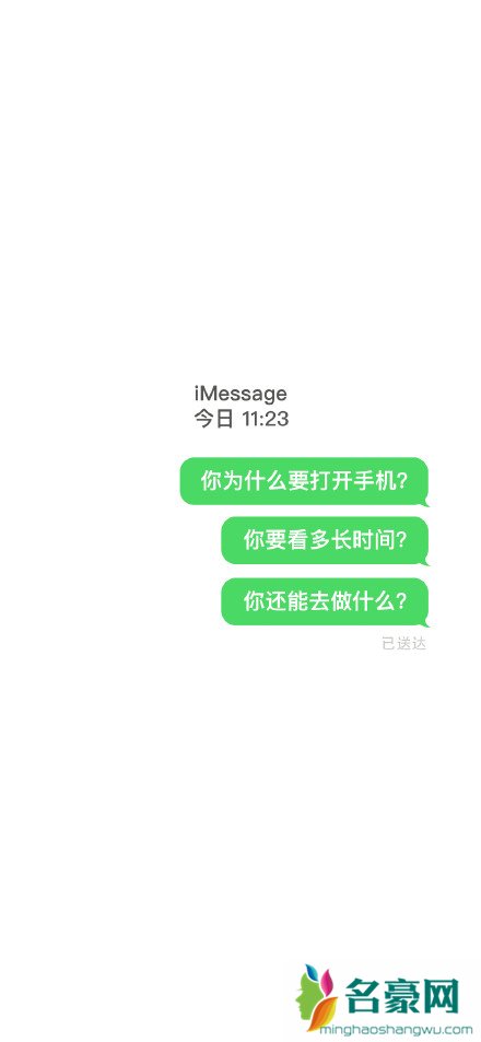 何同学时间锁壁纸高清2021最新3
