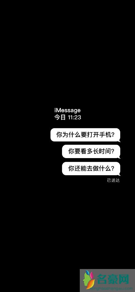 何同学时间锁壁纸高清2021最新6