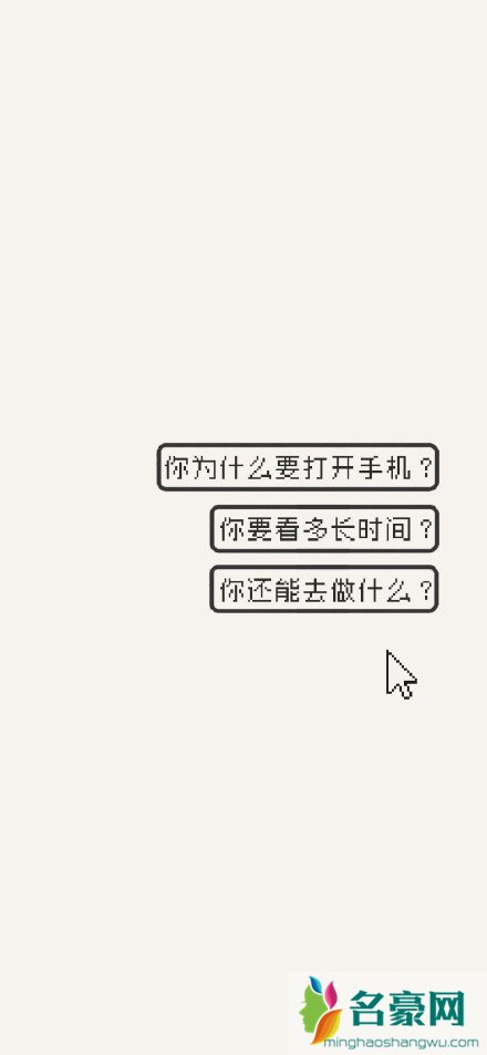 何同学时间锁壁纸高清2021最新9