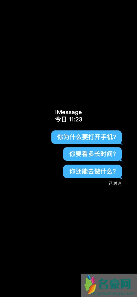何同学时间锁壁纸高清2021最新4