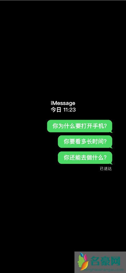 何同学时间锁壁纸高清2021最新2