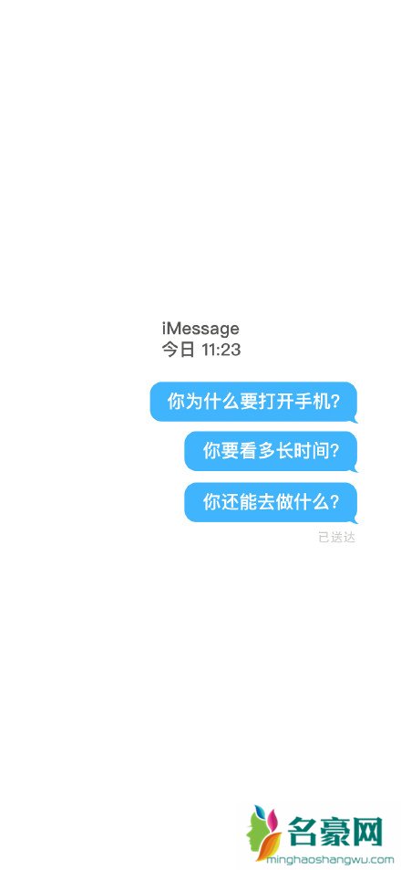 何同学时间锁壁纸高清2021最新5
